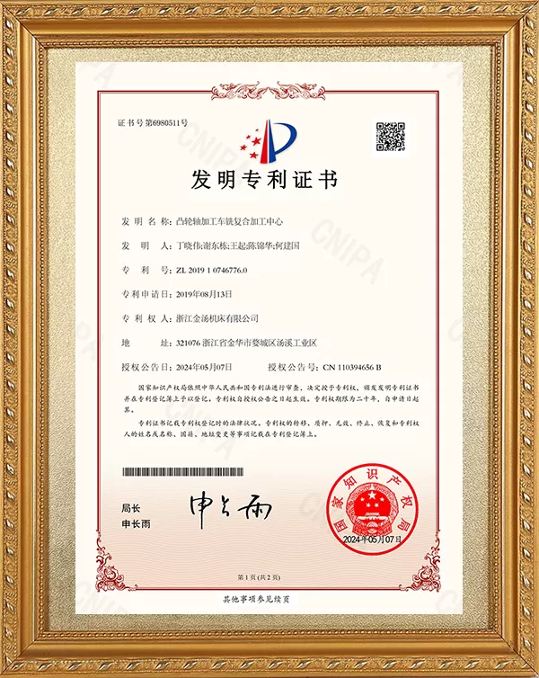 凸轮轴加工车铣复合加工中心