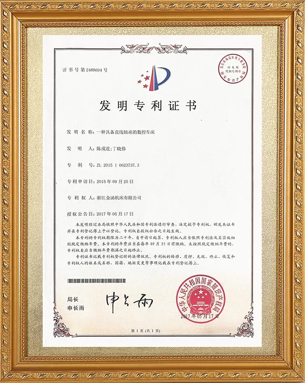 一种具备直线轴承的数控车床